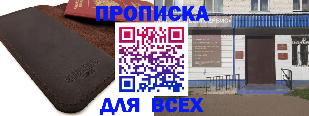 регистрация для дет. сада в Октябрьске